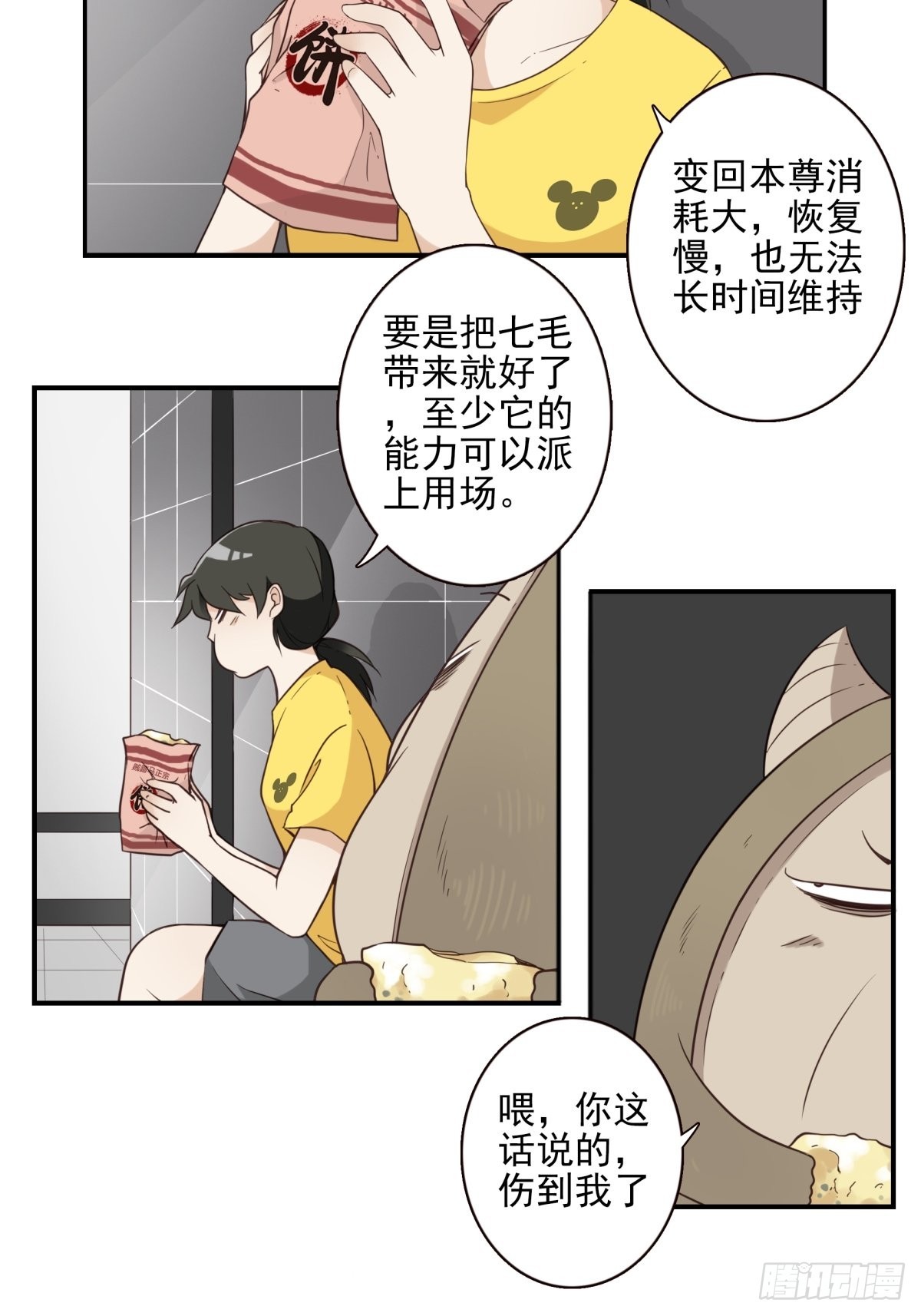 048-发现一个2