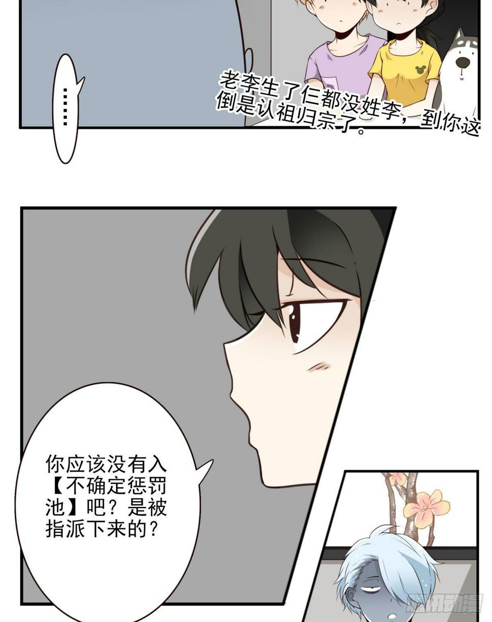 023-我爹安排10