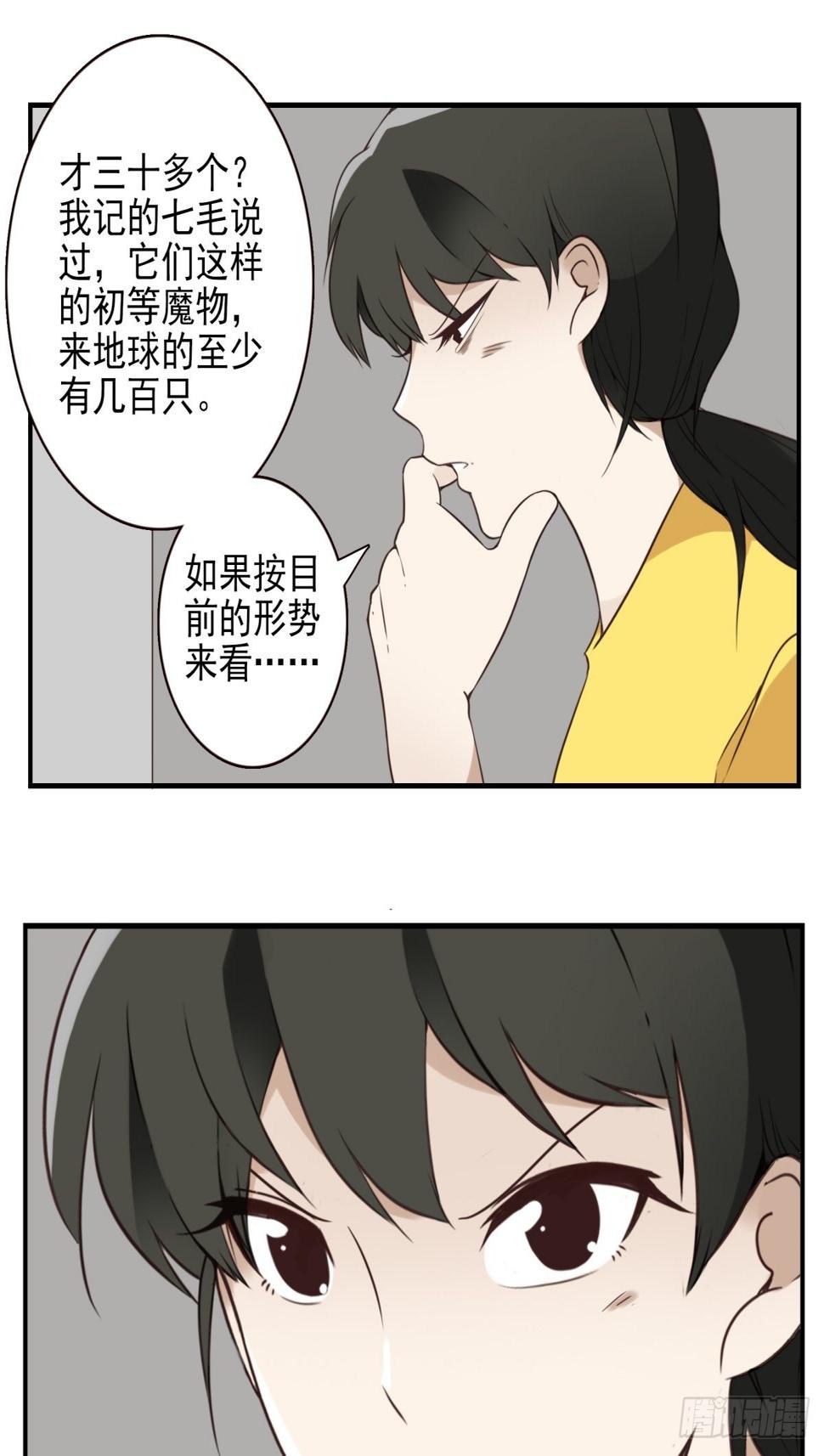 047-猎杀行动5