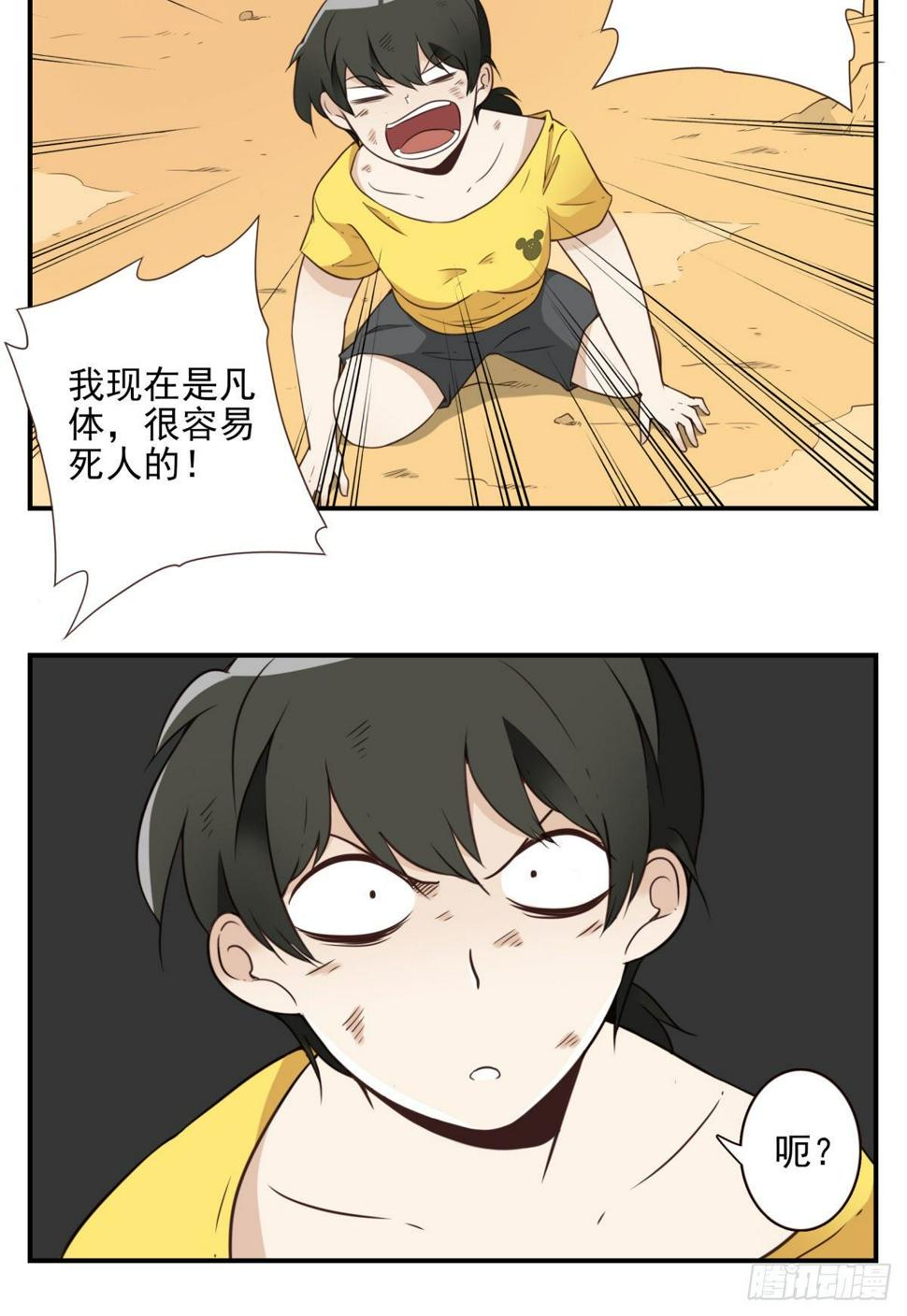 031-抽签决定9