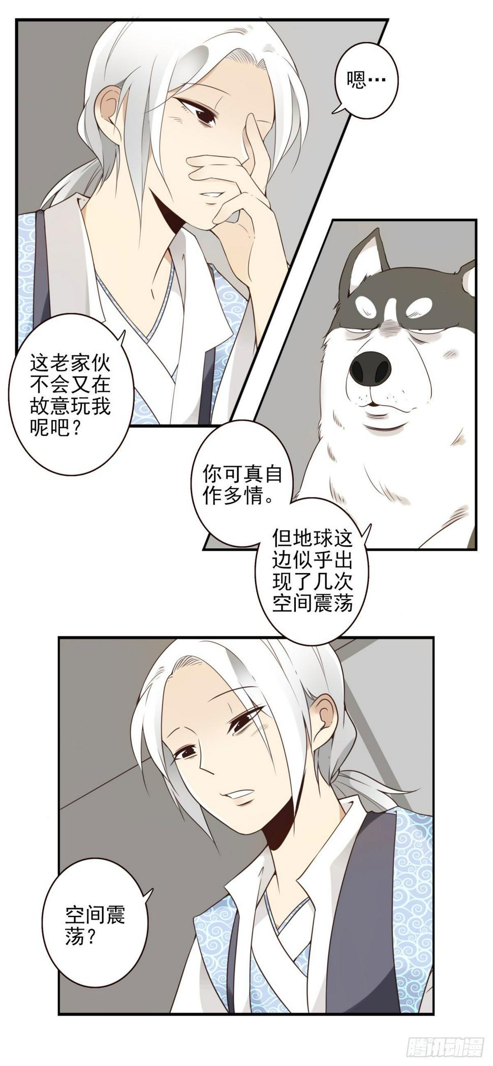 007-老君仙丹13