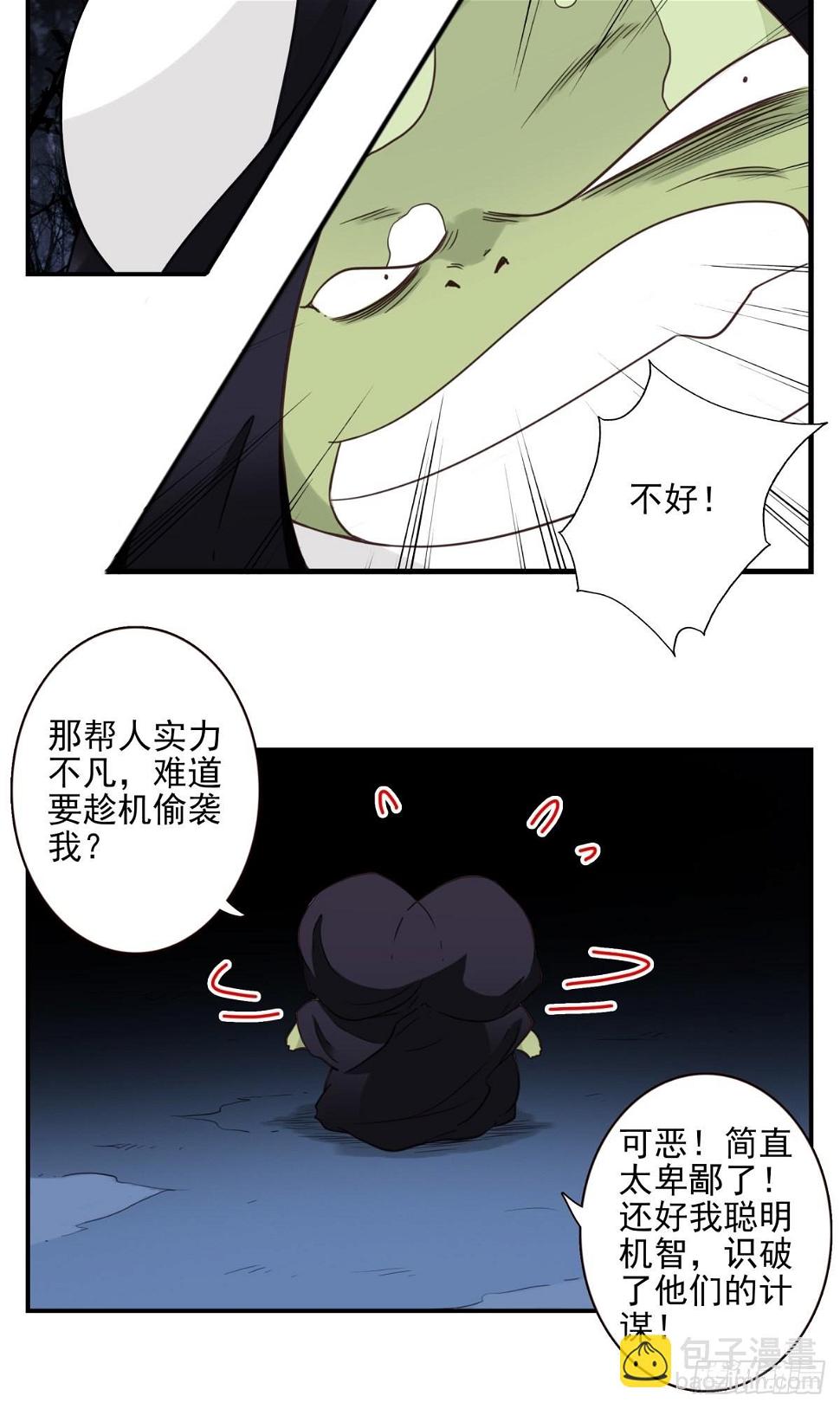 055-穷追不舍8