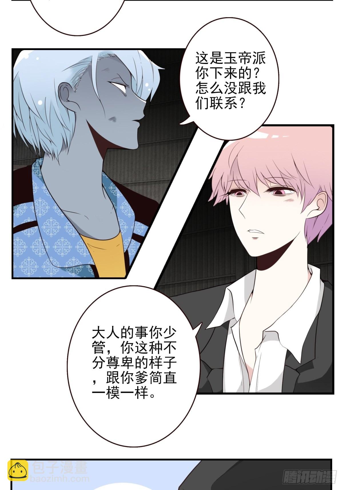053-加快进程7