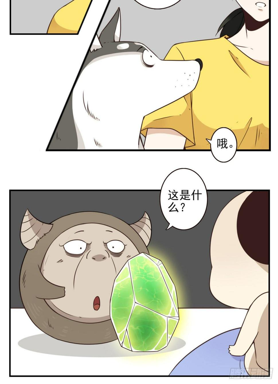 025-这叫灵石15