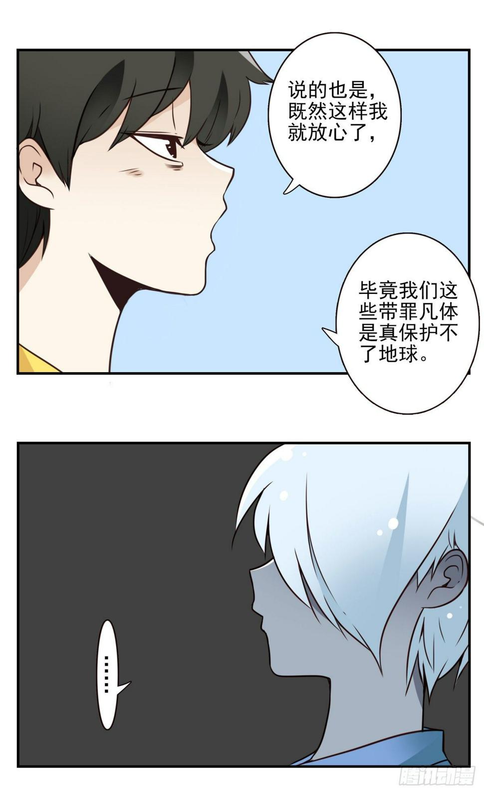 023-我爹安排12