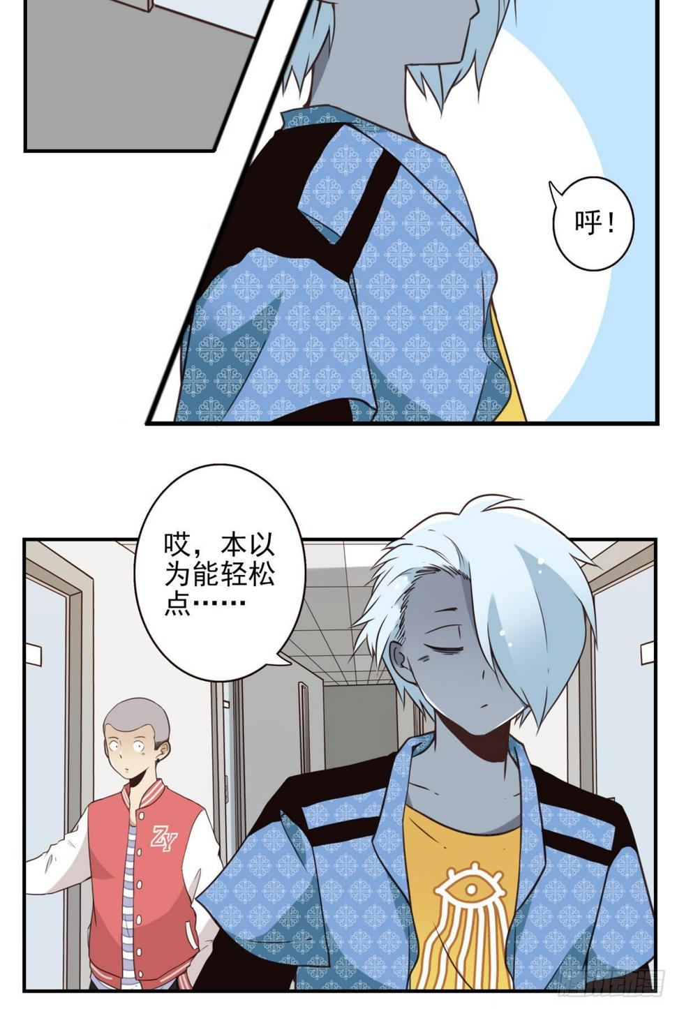 024-放弃地球？13
