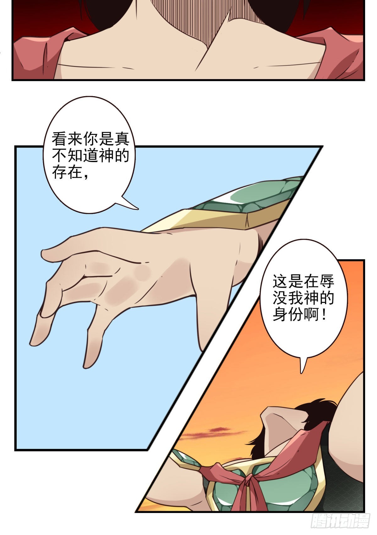 036-百万冲压4