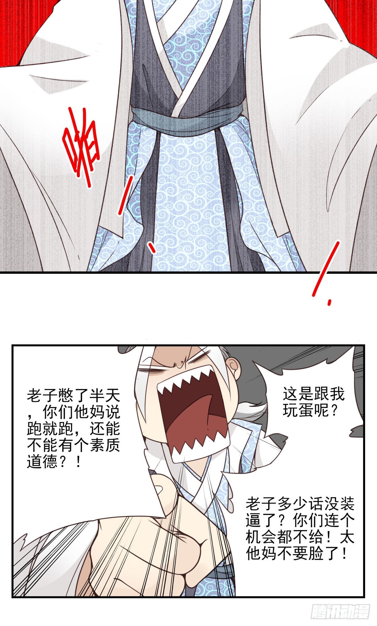 38-说走就走15