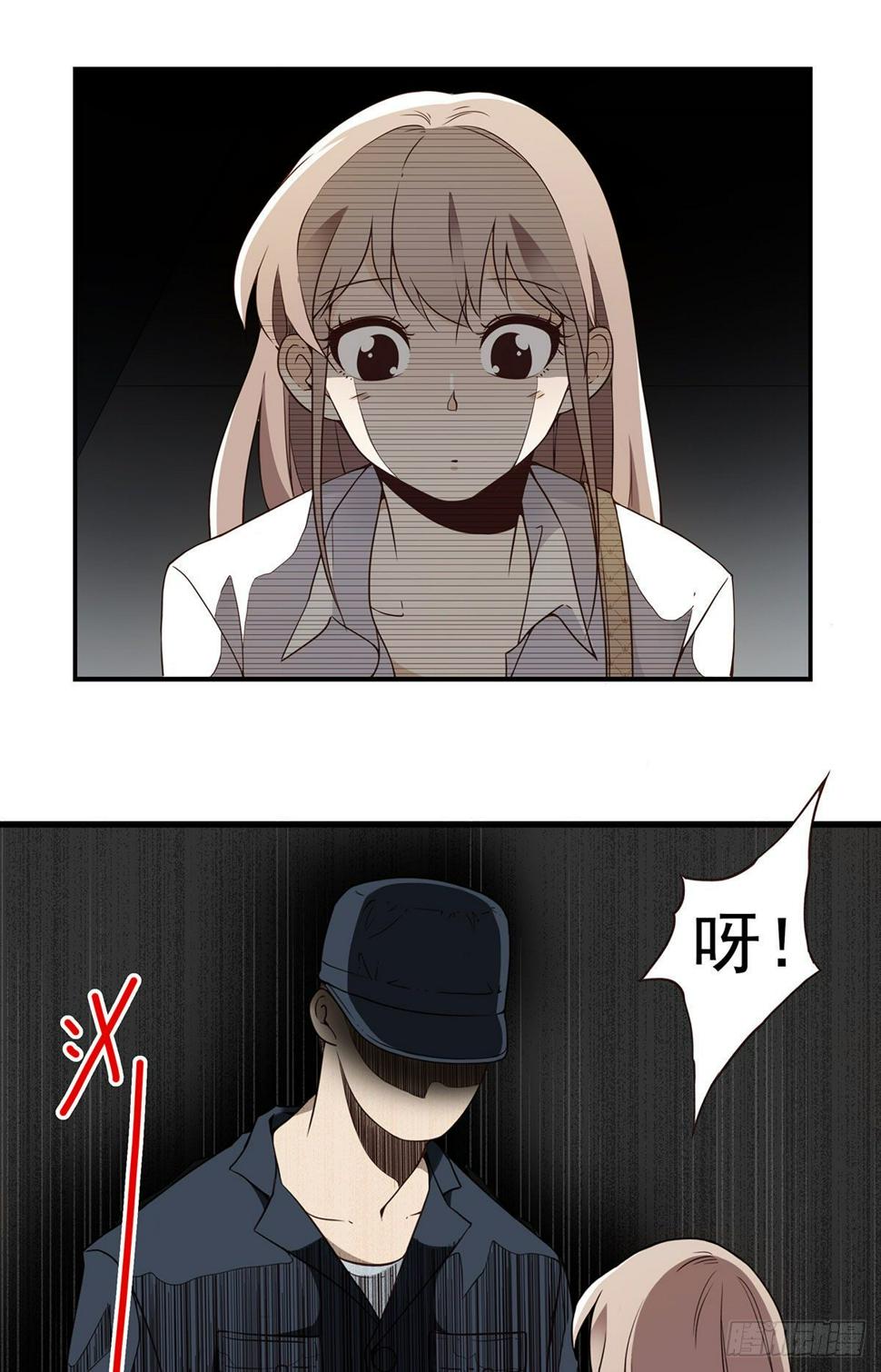 008-控制了神5