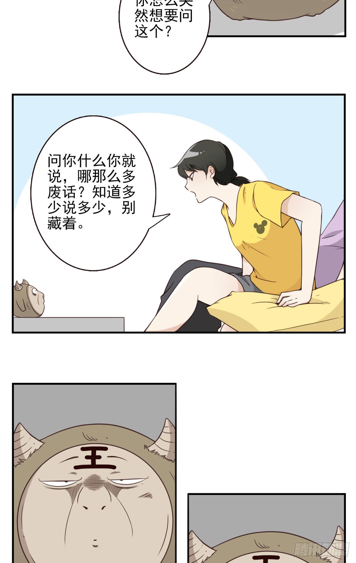 039-魔物本源10