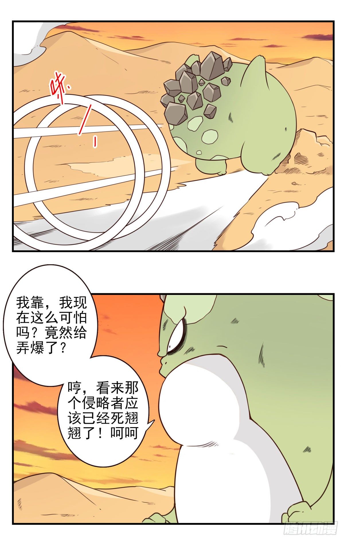 034-巨雁淘沙22