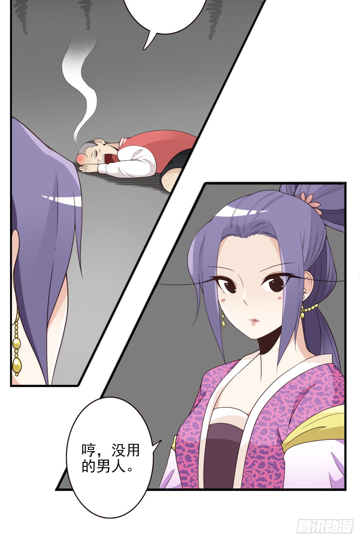 042-不服来战5