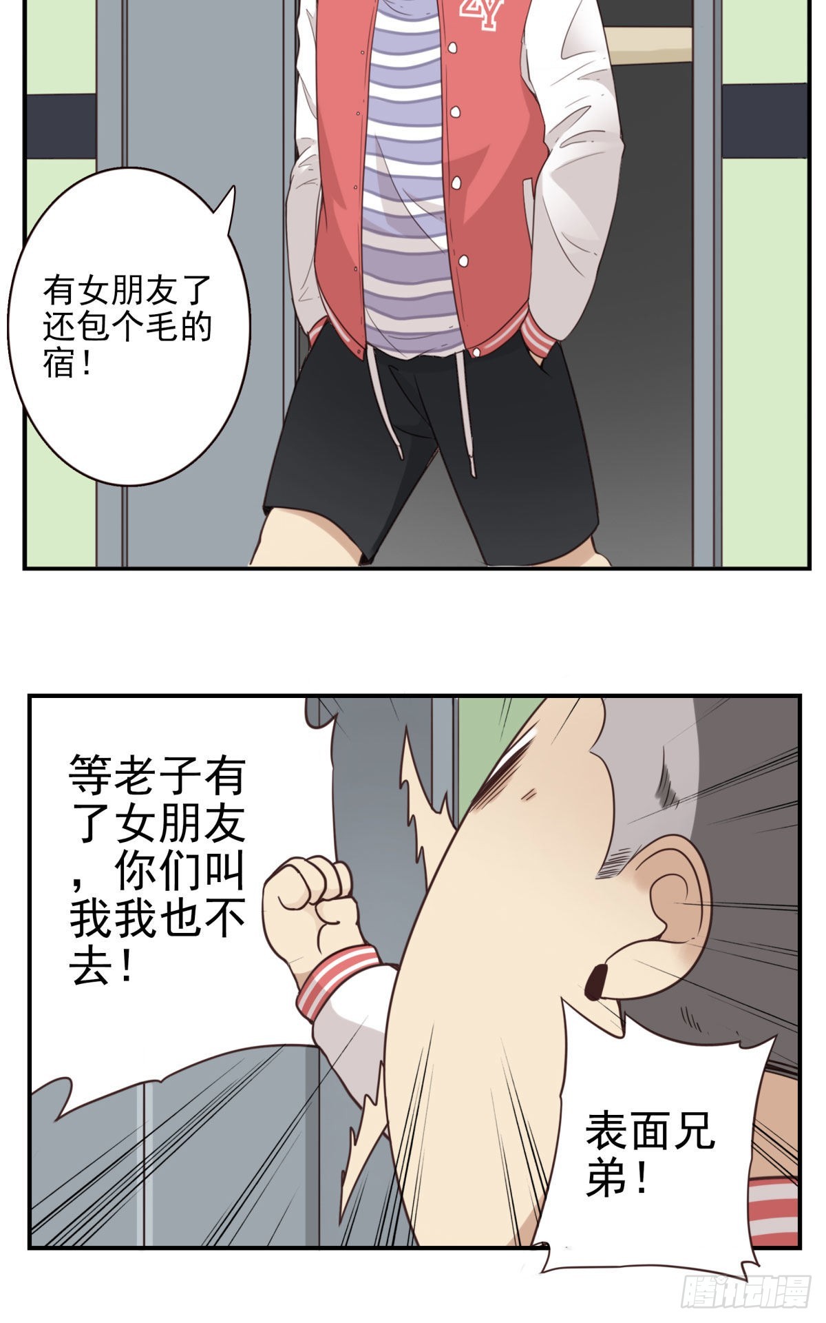 039-魔物本源23