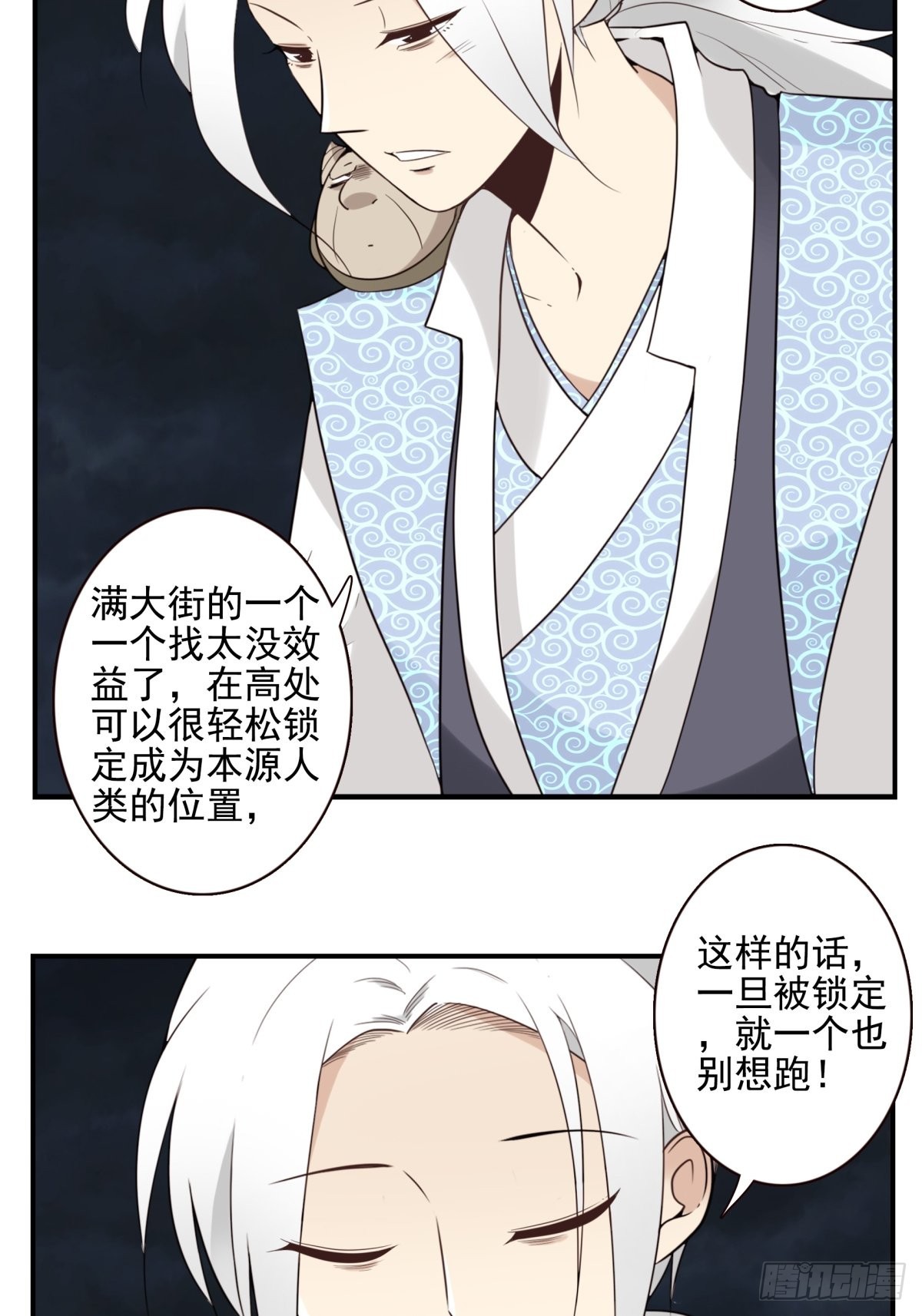 053-加快进程20