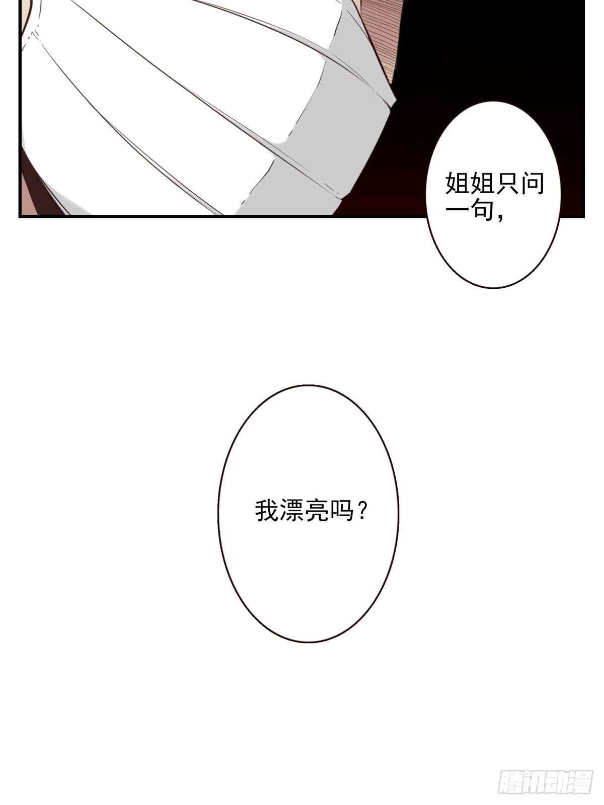 058-惹不起你11