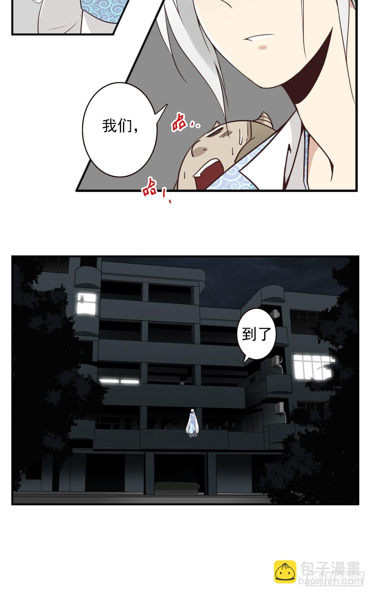 051-不讲武德24