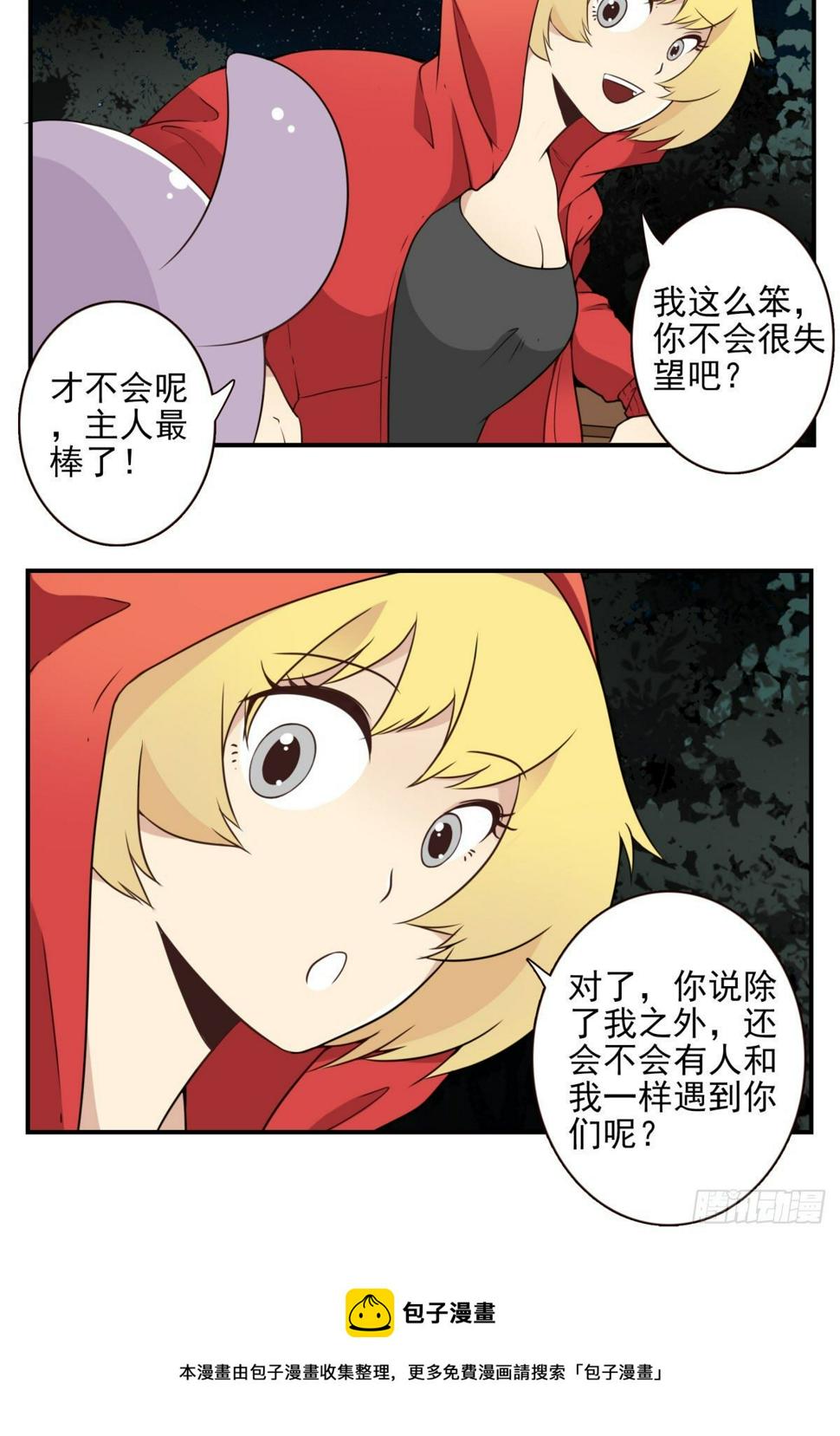 30-情绪本源20