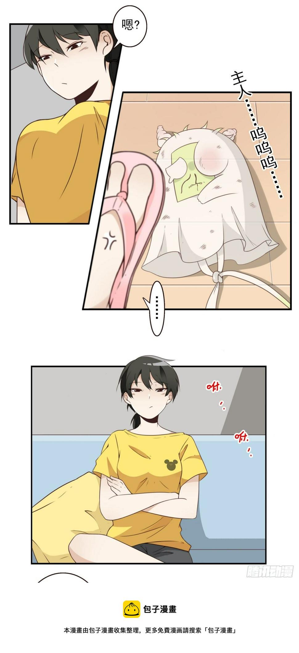028-二等进化12