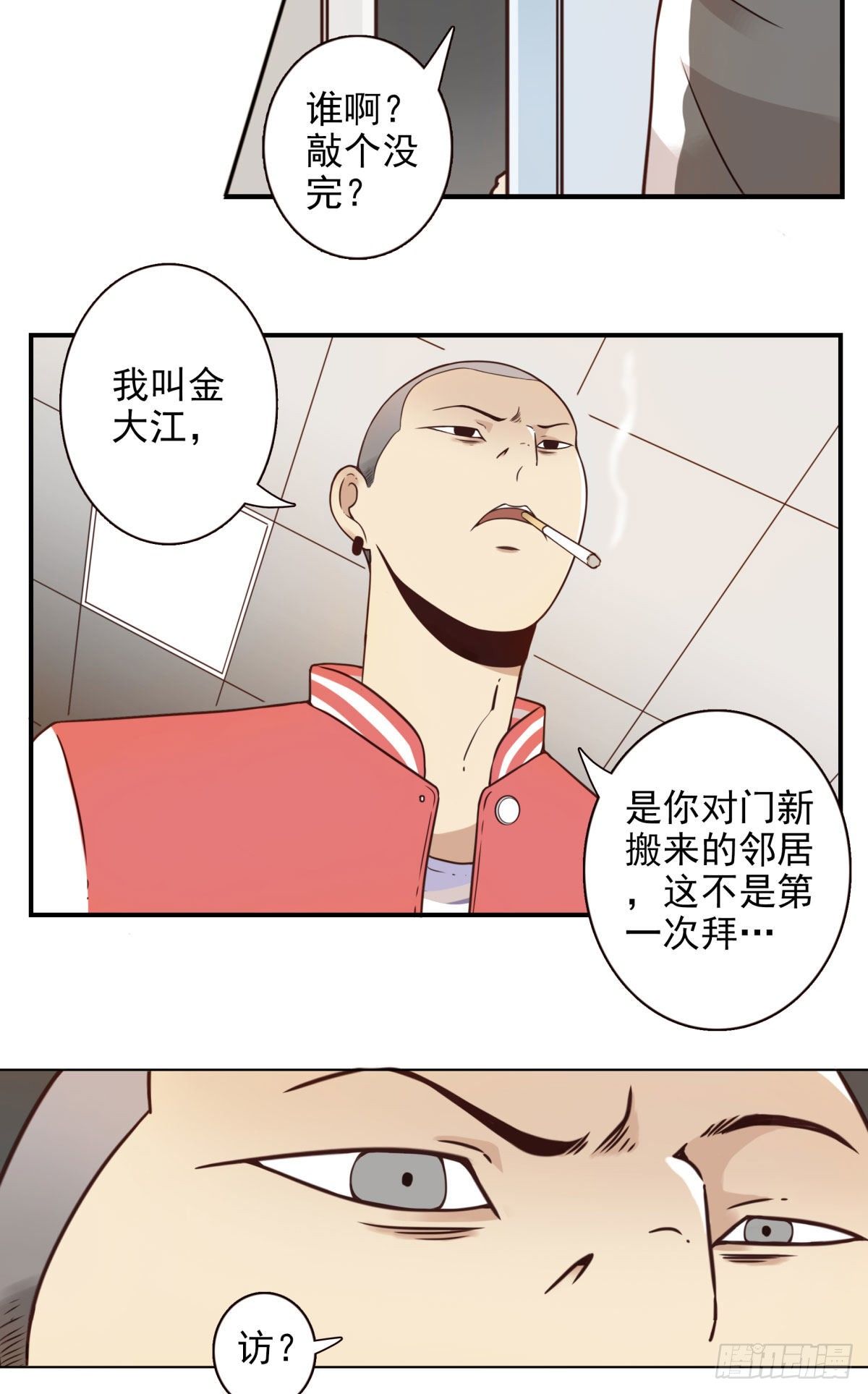 001-打落凡尘6