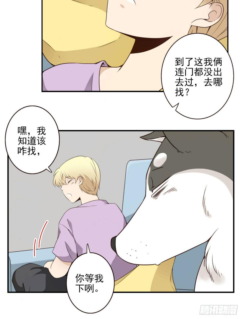 010-闻骚辨位12