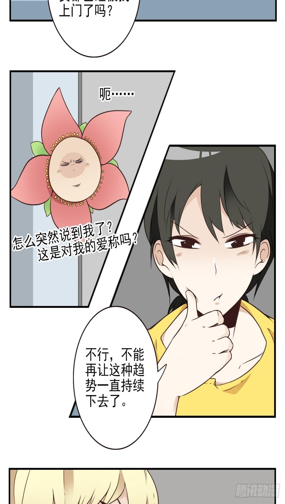 047-猎杀行动7