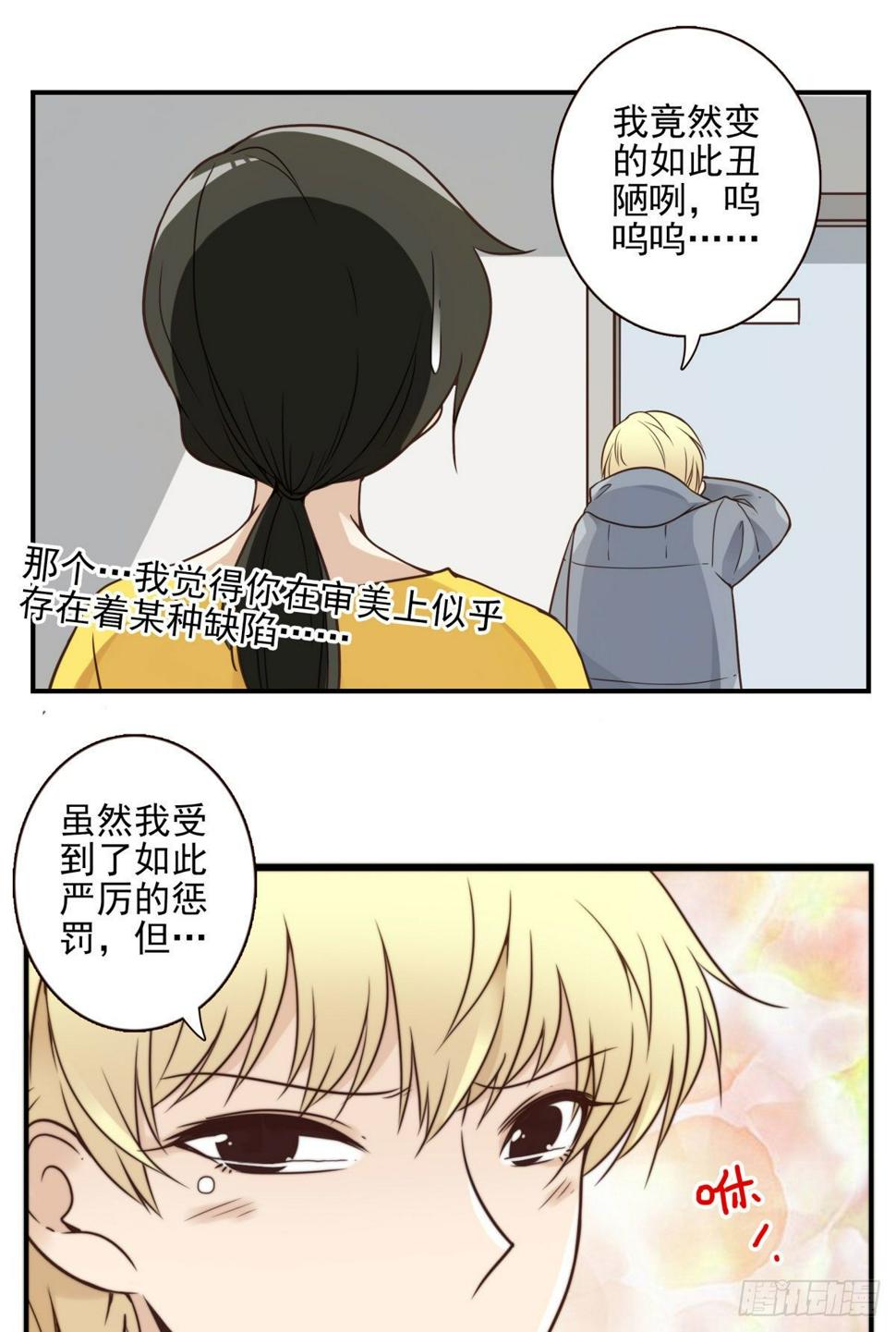 003-兄弟相见17