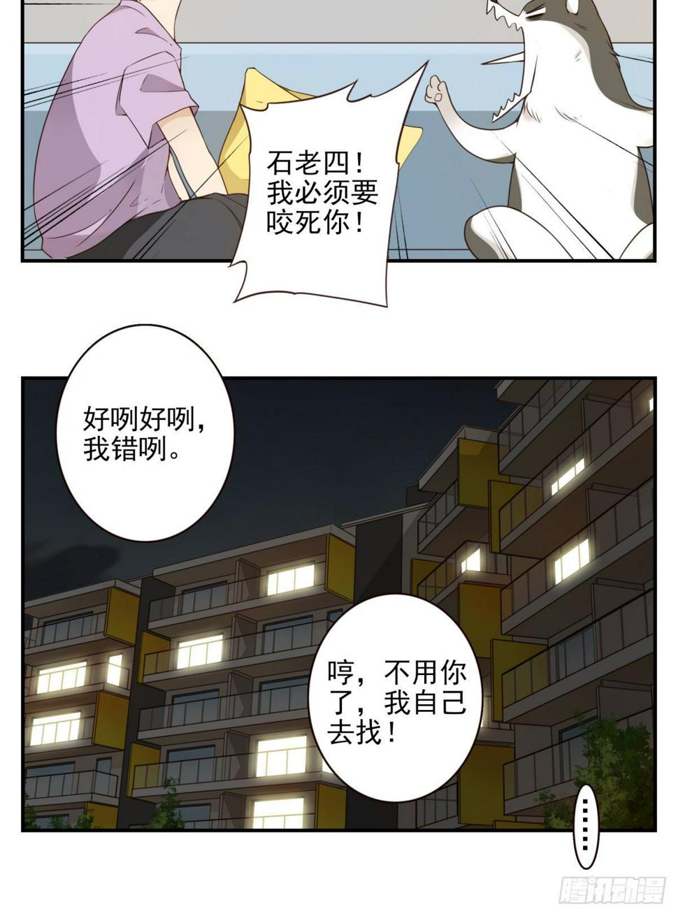 010-闻骚辨位16