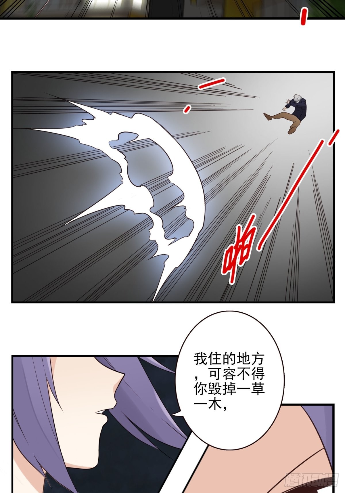 057-你的能力13