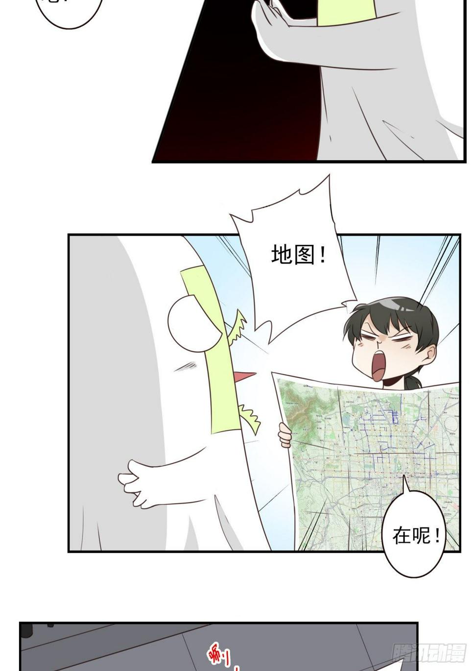 027-捉捕魔族2