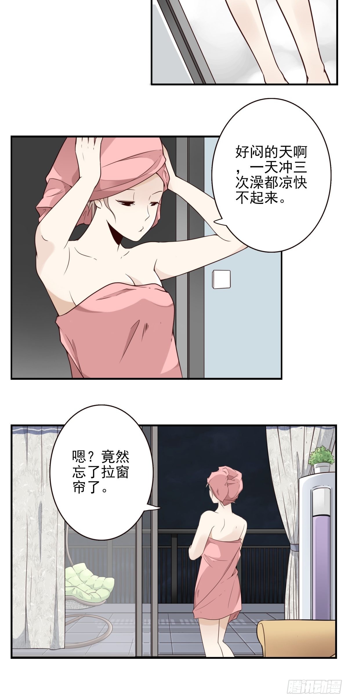 044-我带你去20