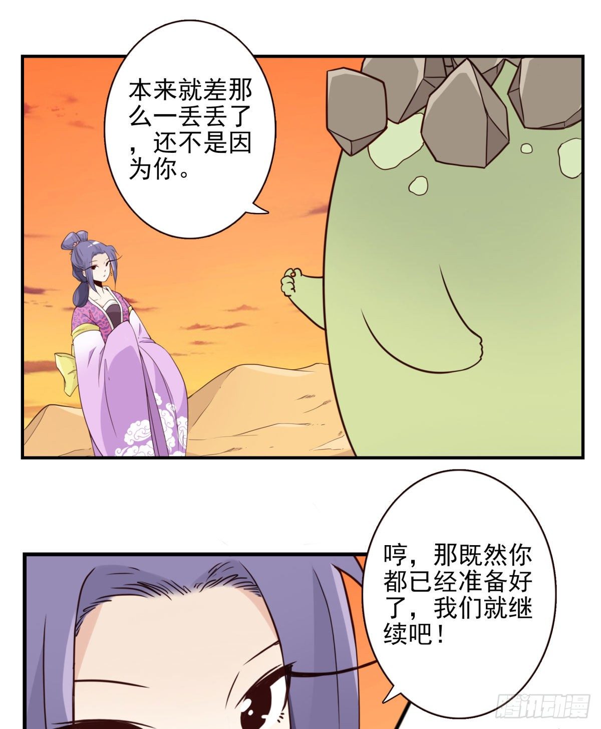 033-万雁归宗10