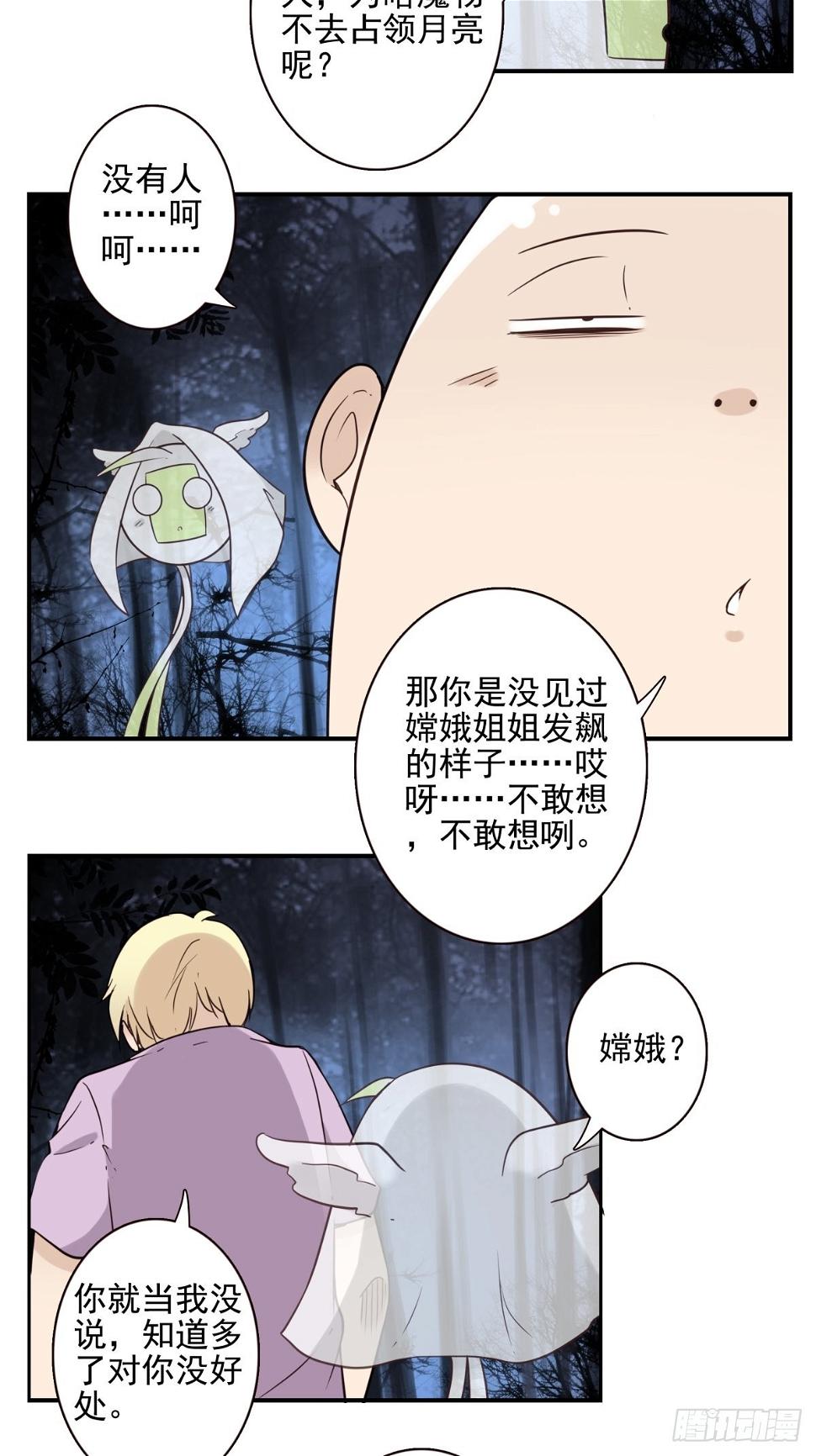 054-熟悉气息14