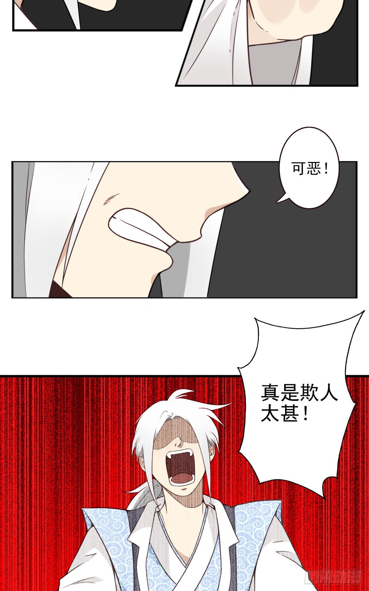 38-说走就走14