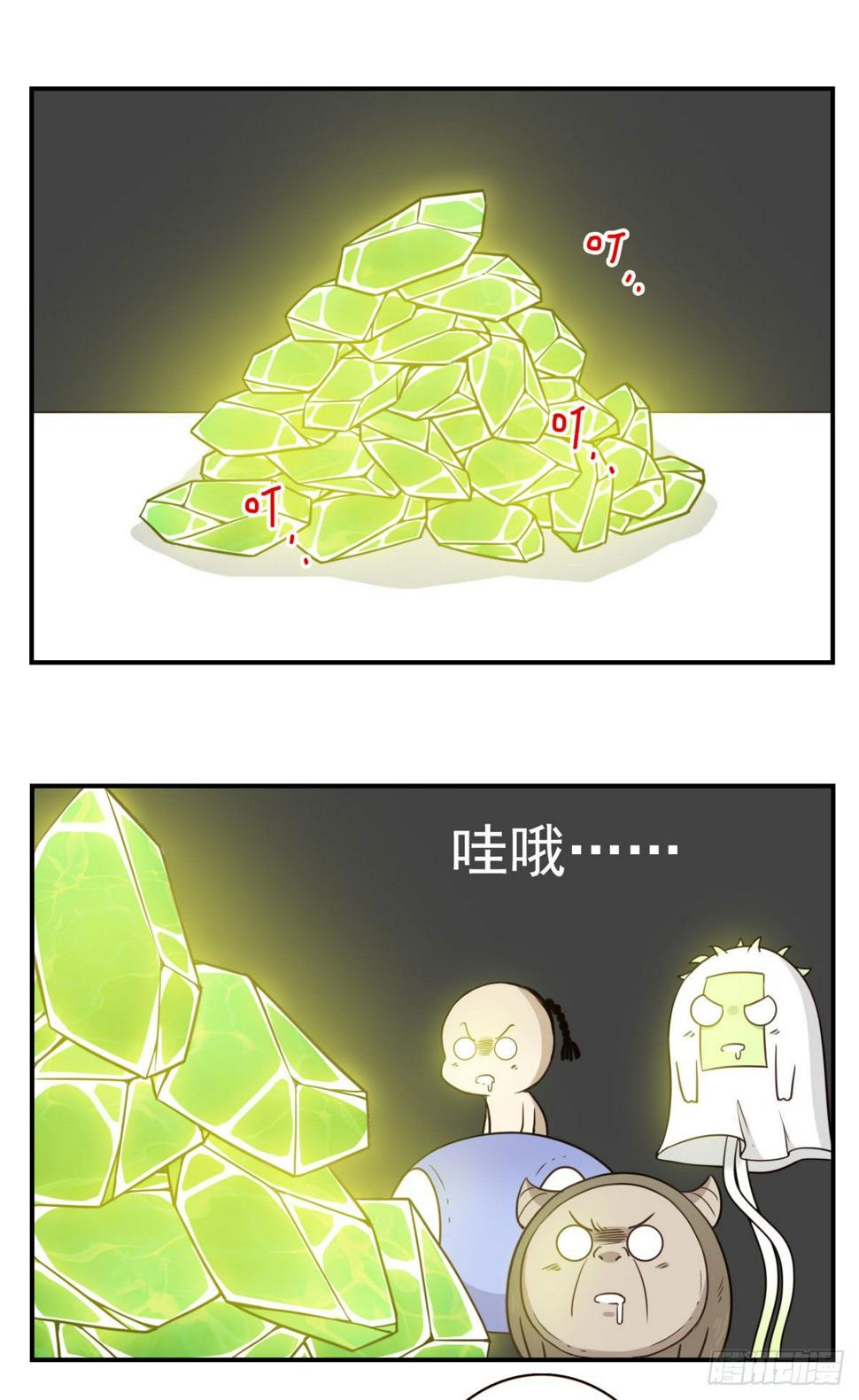 028-二等进化14