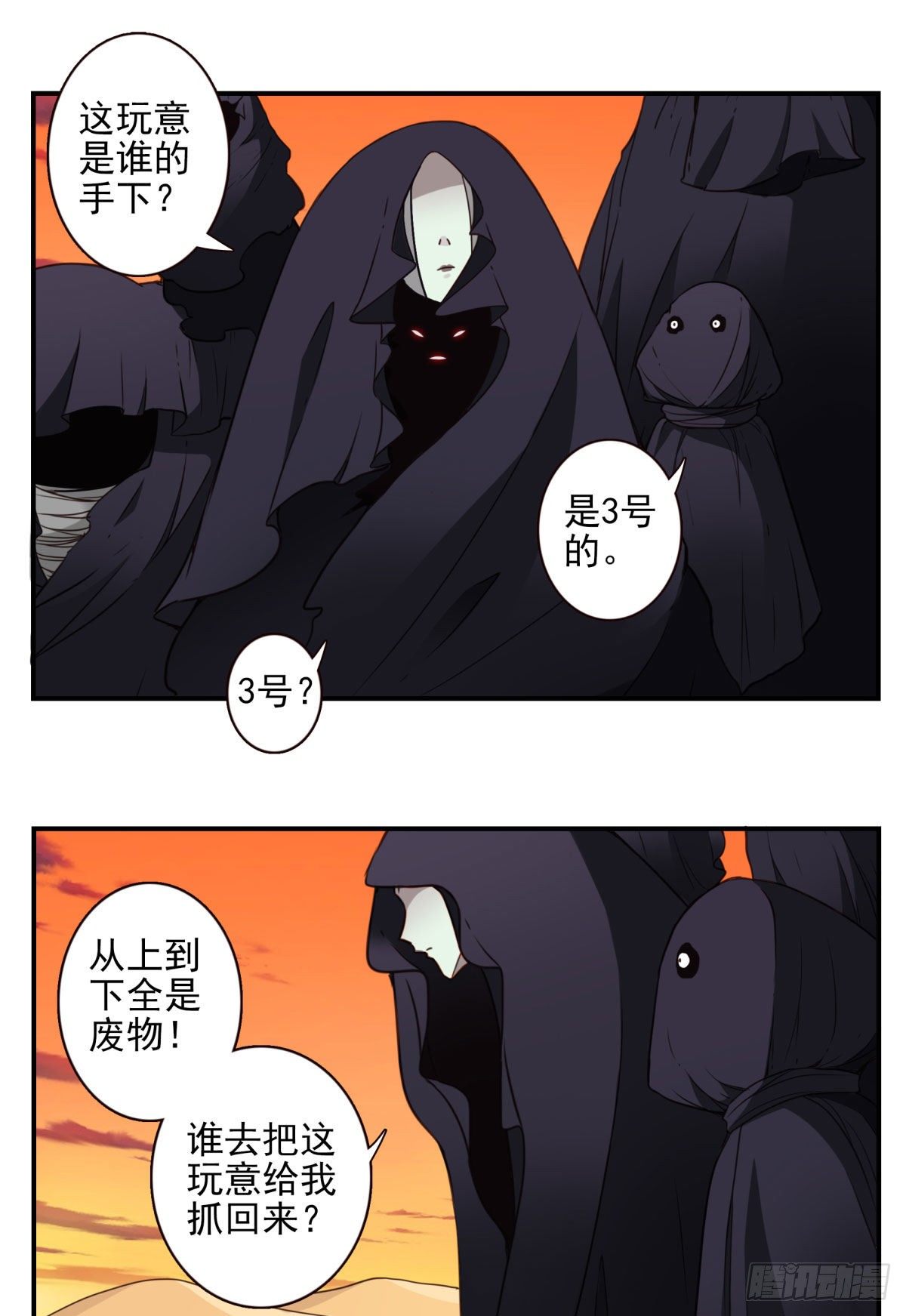035-天神首胜17
