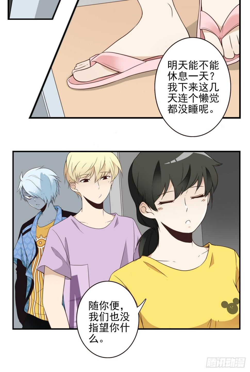 028-二等进化18