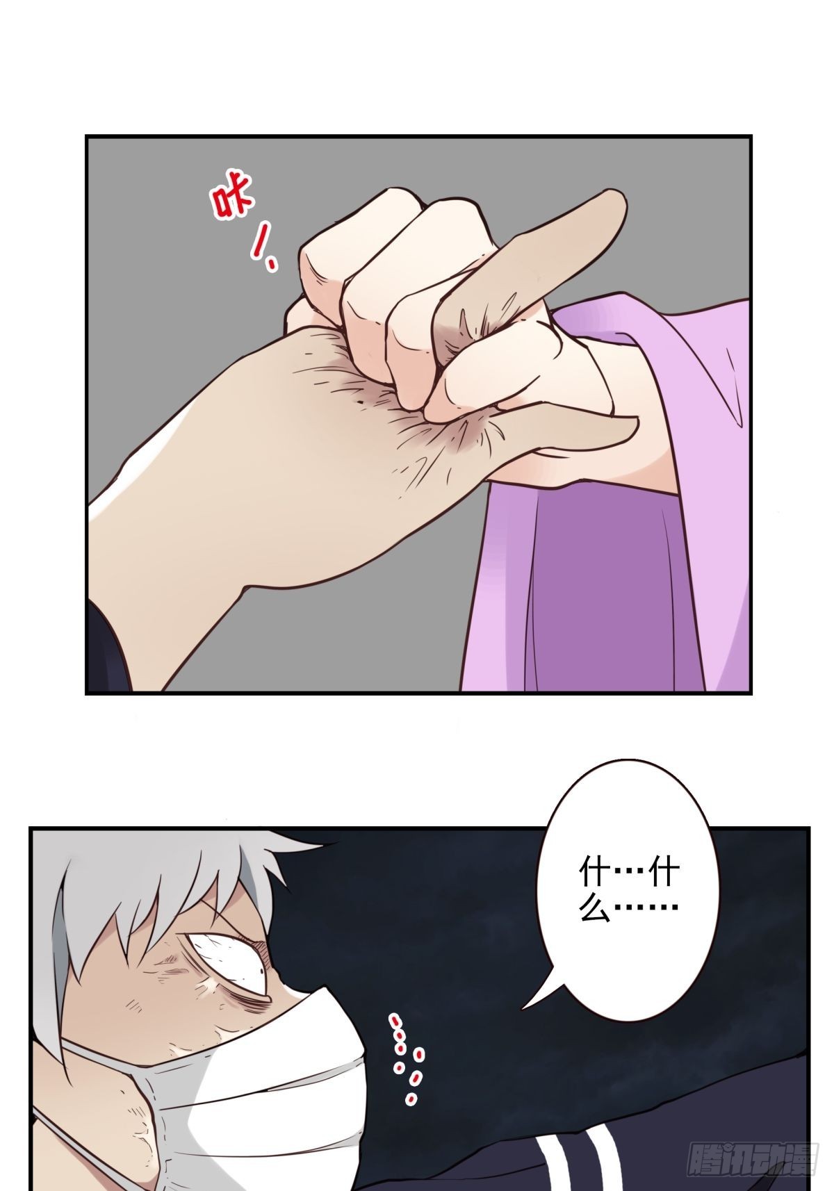 058-惹不起你1