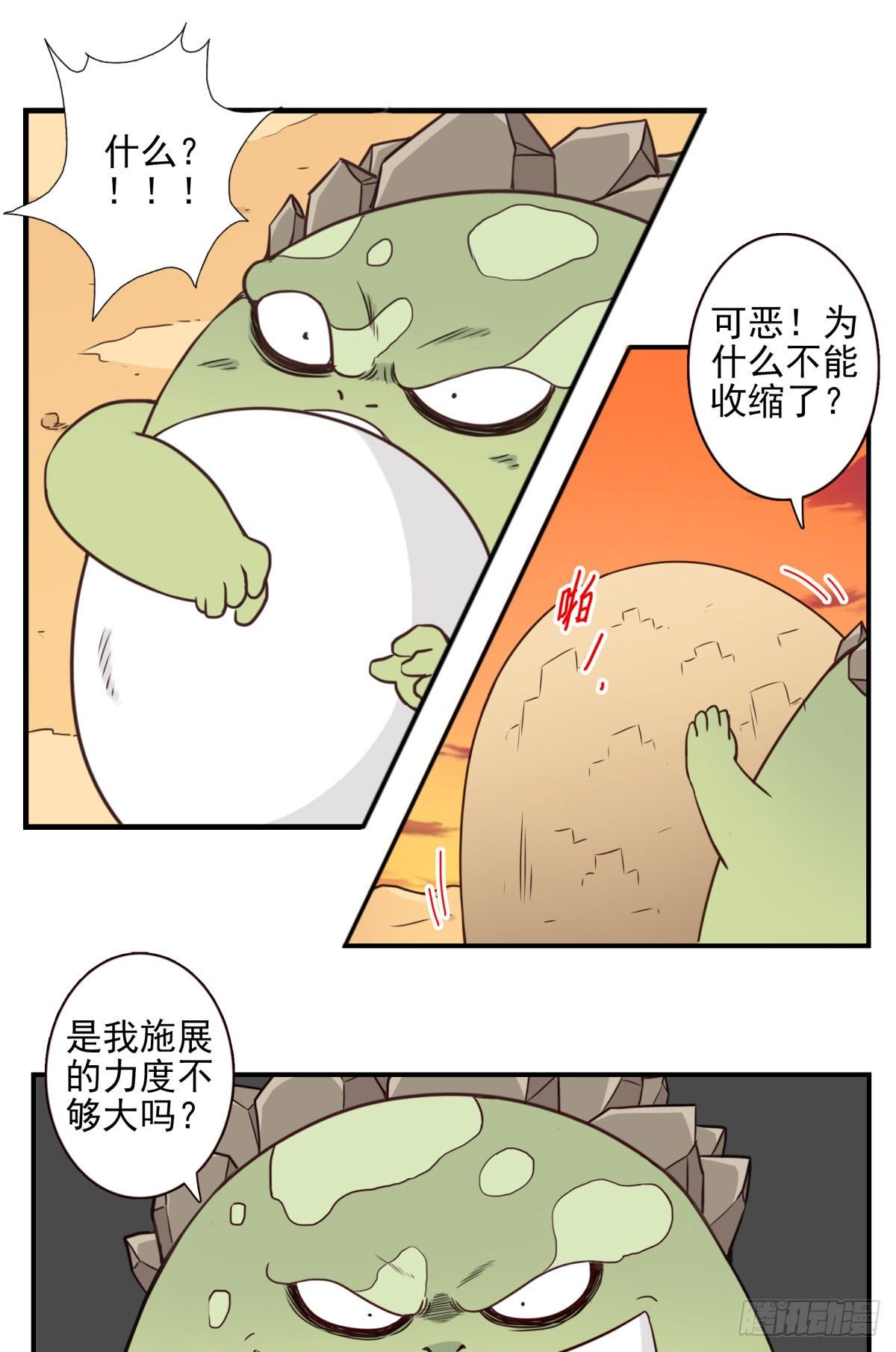034-巨雁淘沙17