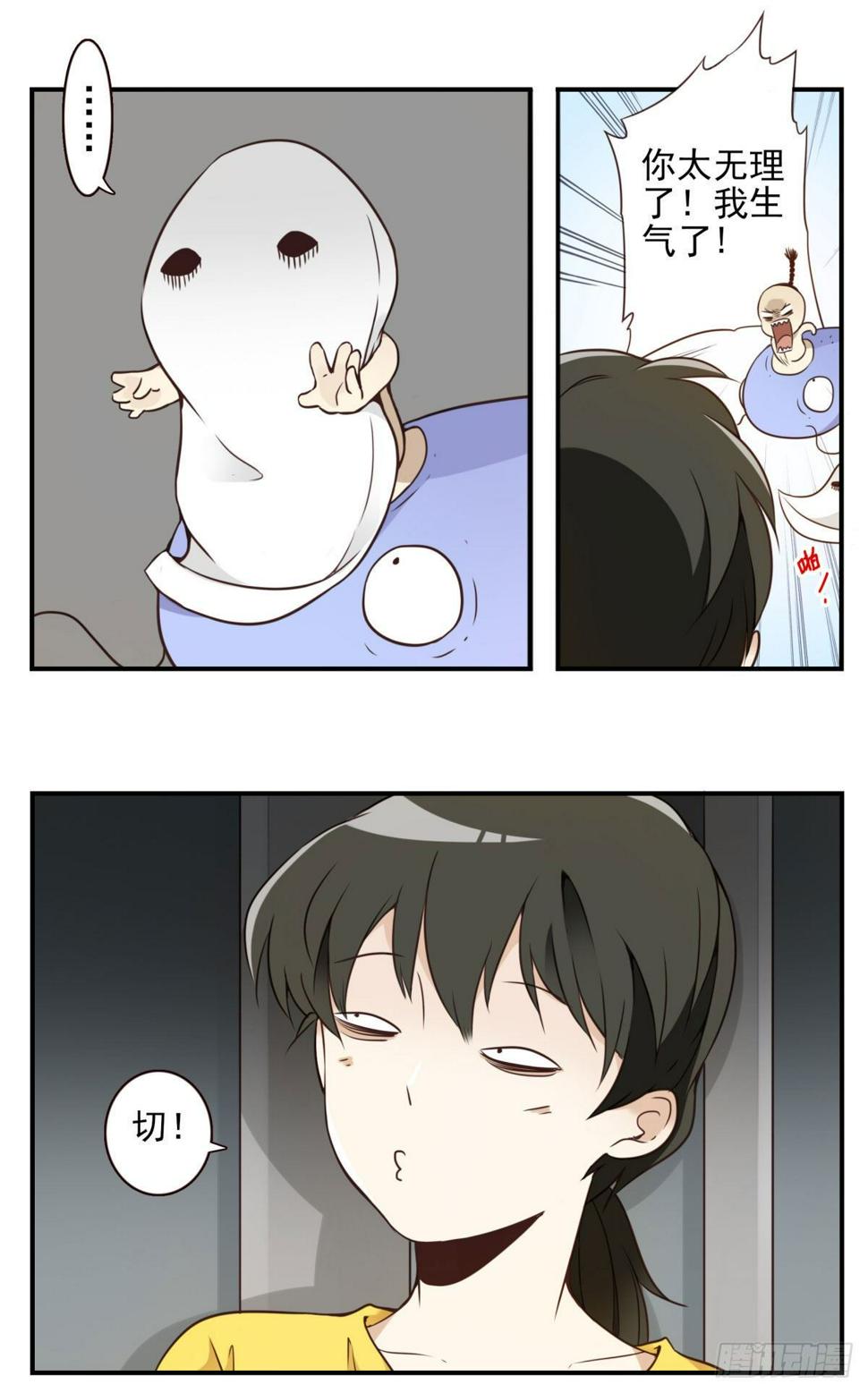 010-闻骚辨位26