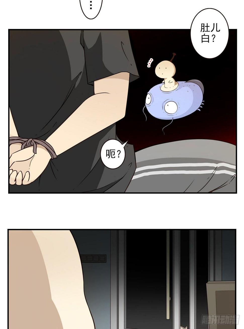 008-控制了神18