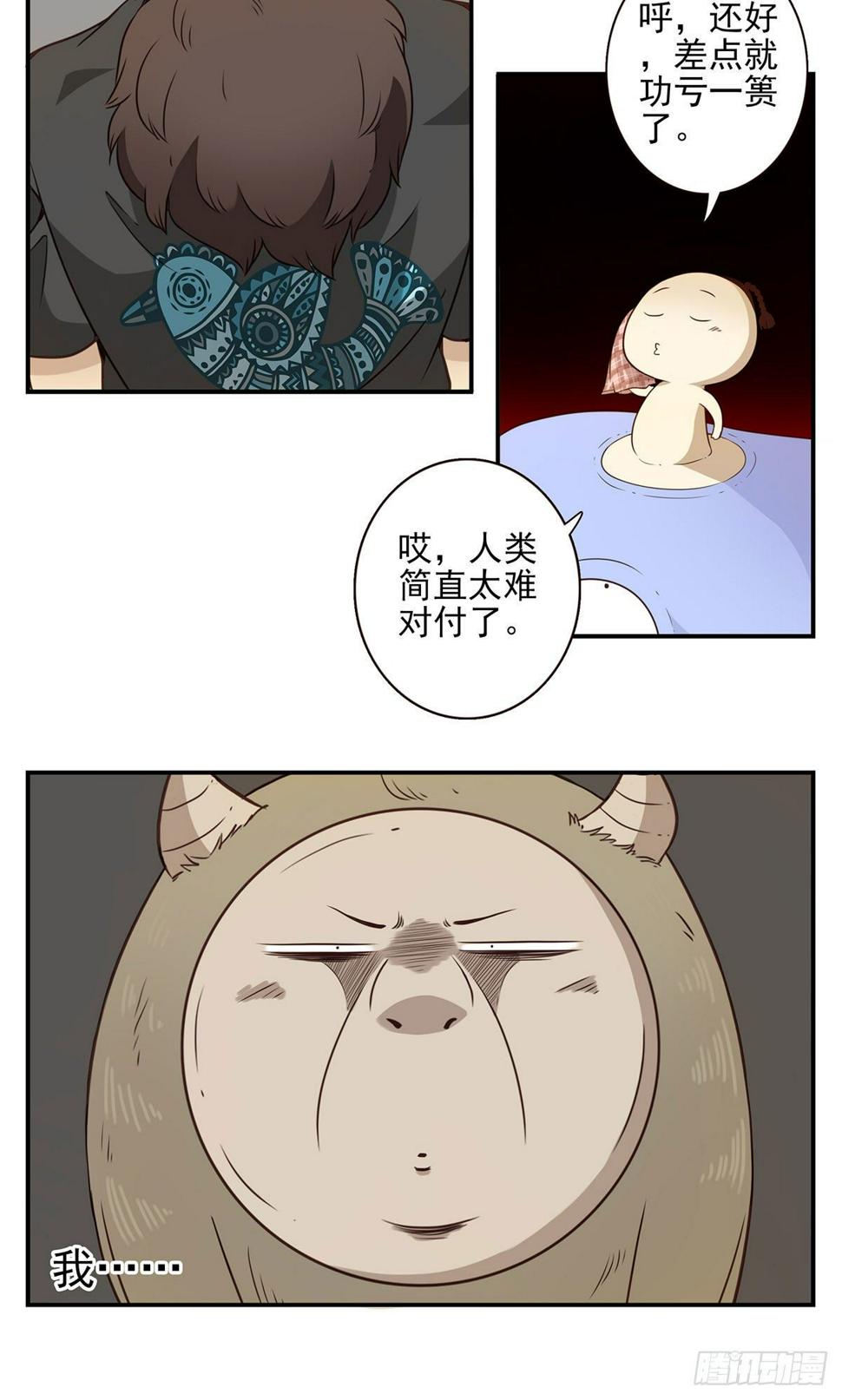 008-控制了神27