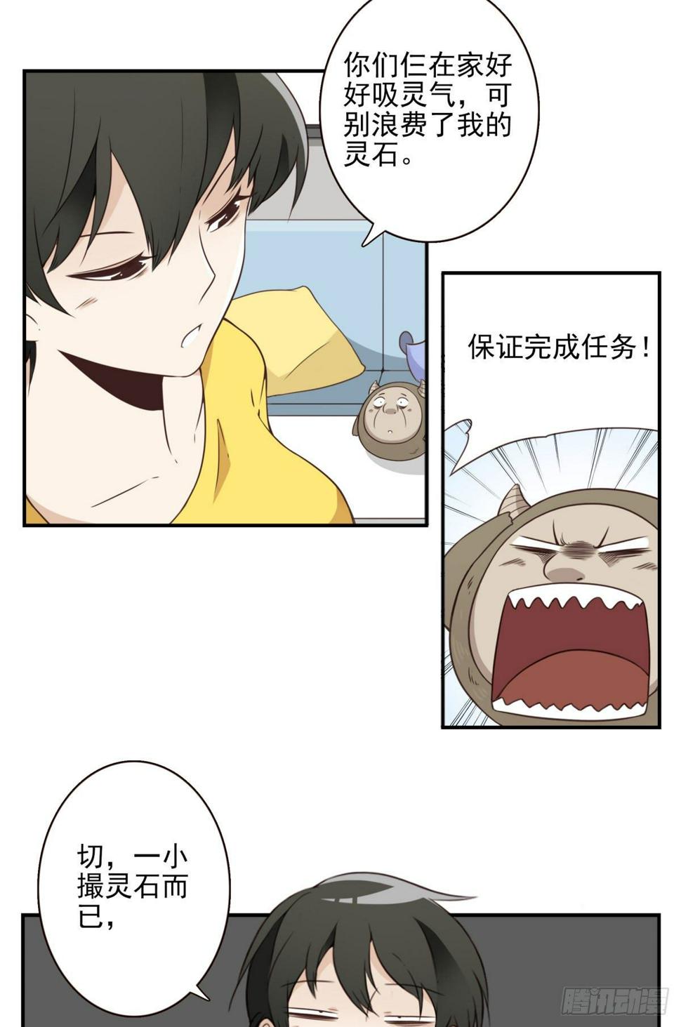 028-二等进化15