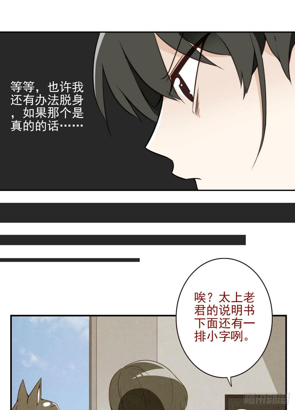 012-蓄气反击7