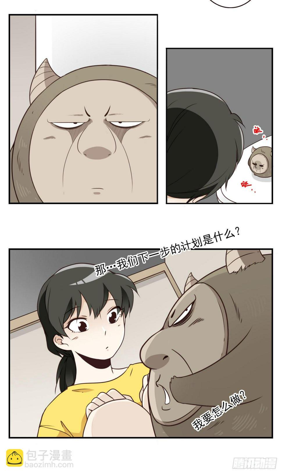 009-你妹在哪？37