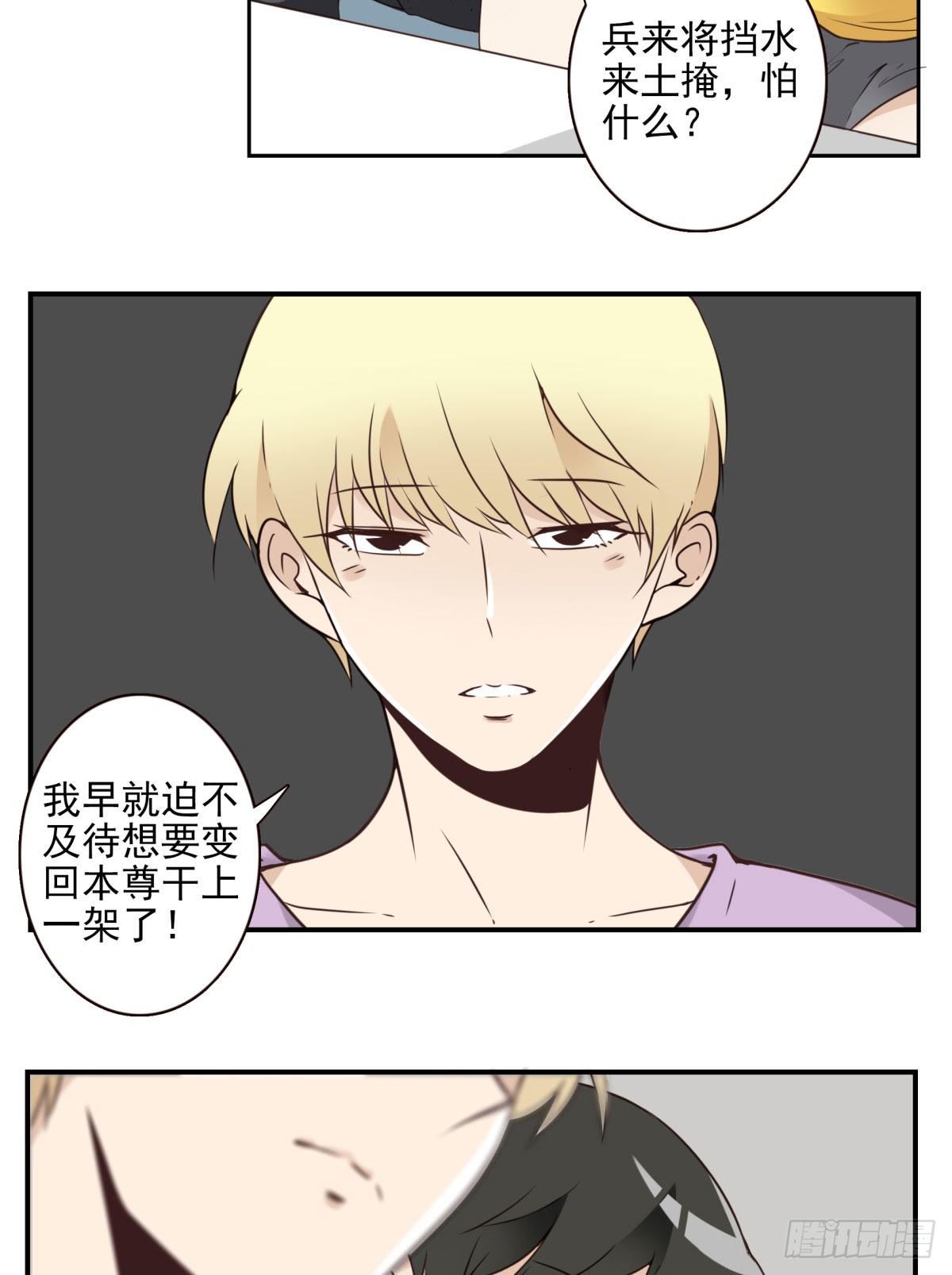 30-情绪本源7