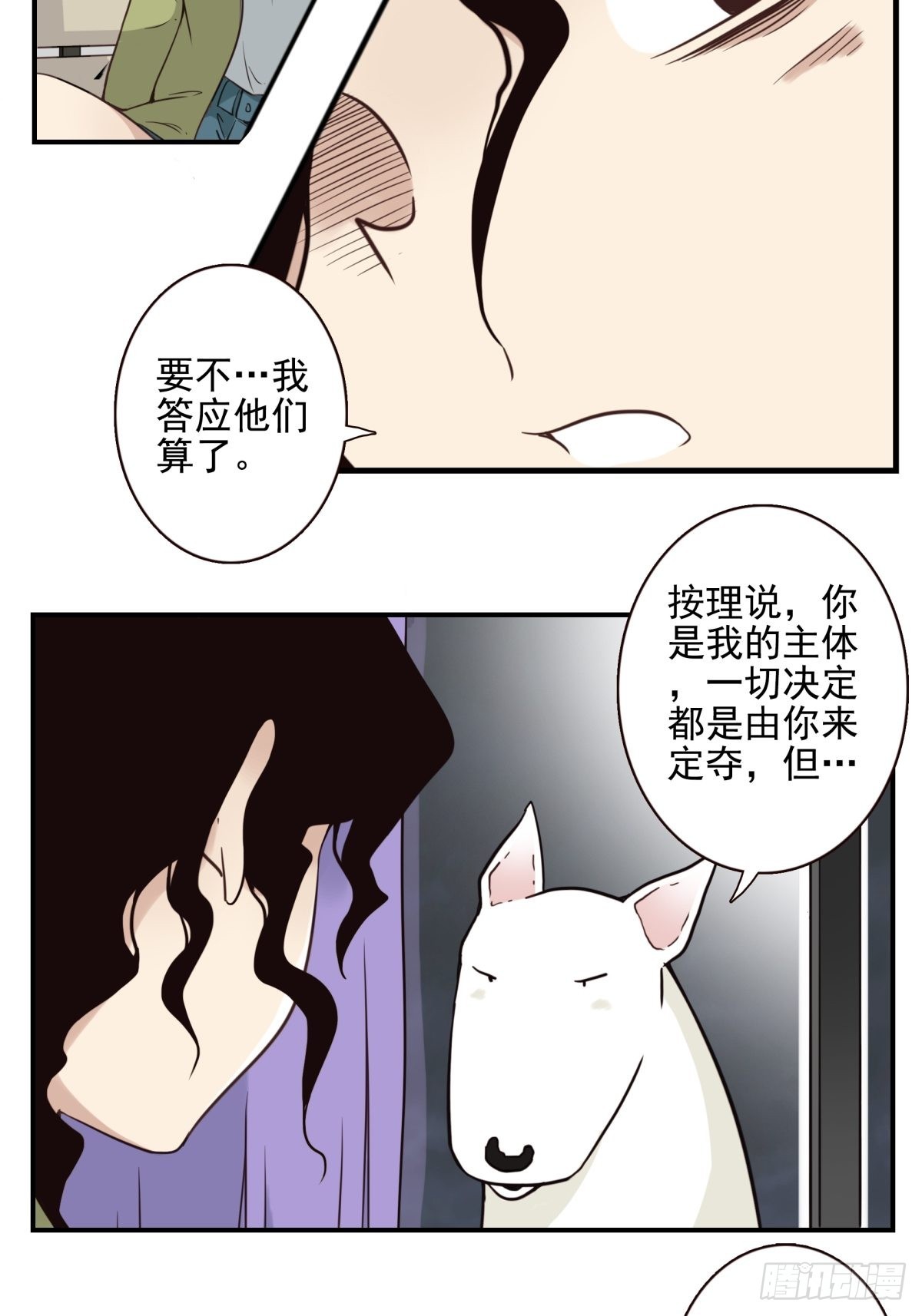 050-创建组织？6
