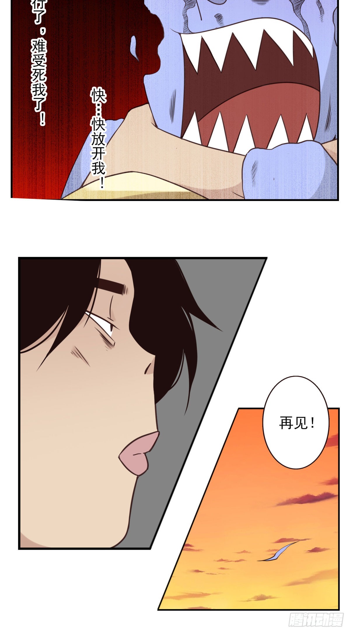 037-实属无趣15