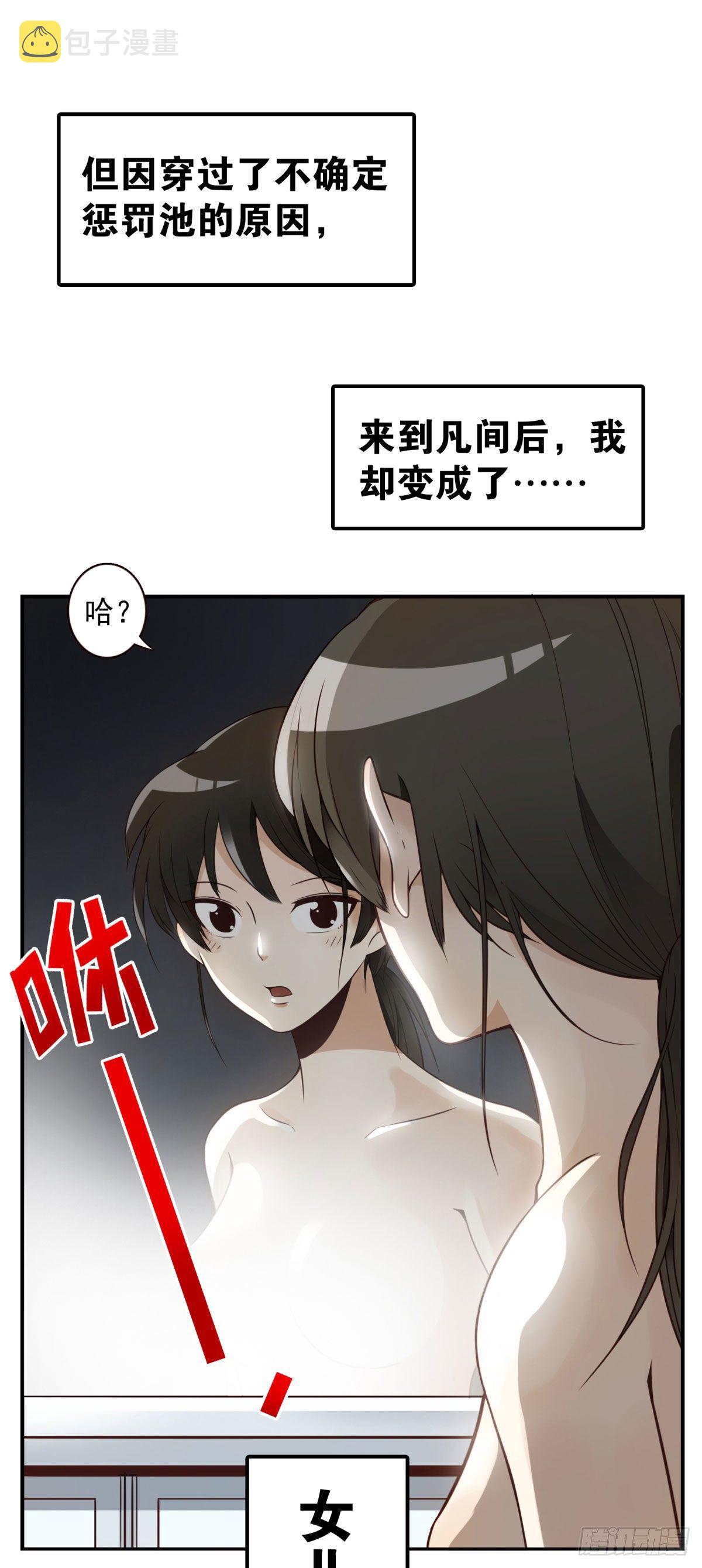 预告来袭3