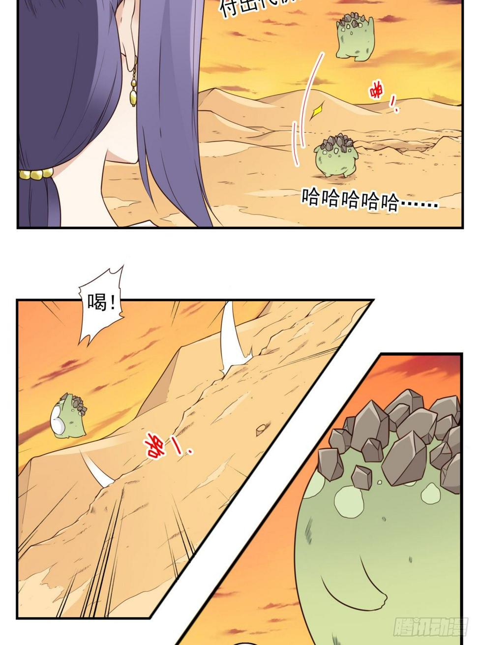 033-万雁归宗7