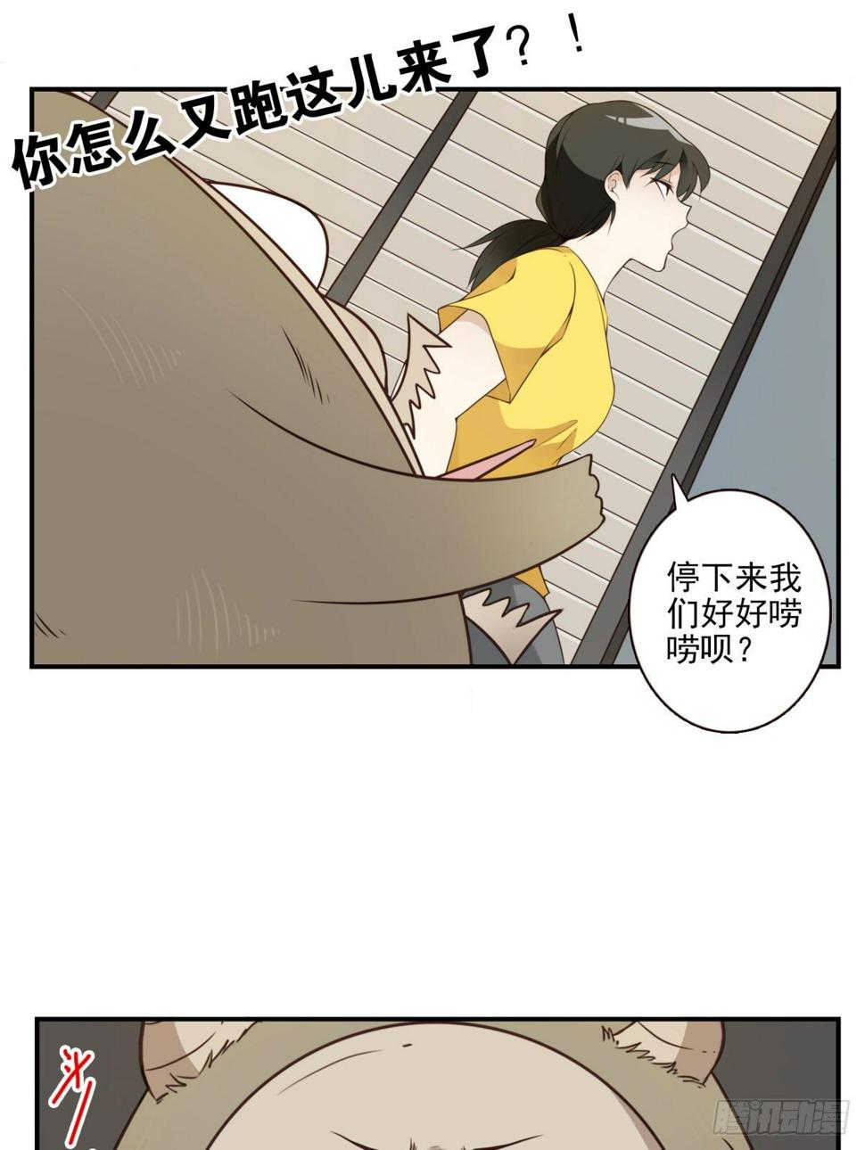 009-你妹在哪？29